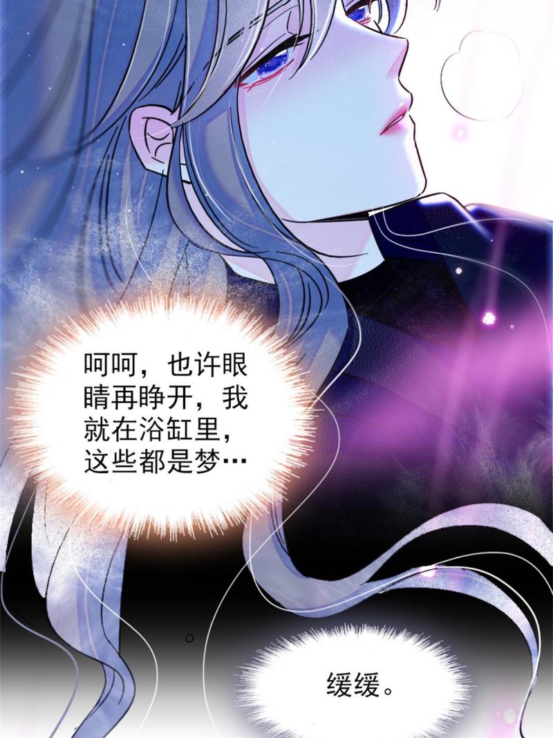 55 替他们活下去8