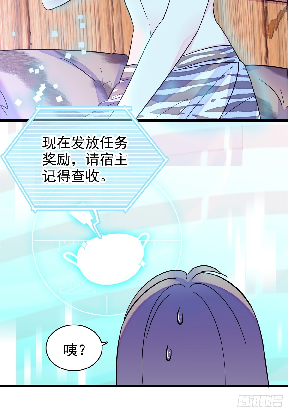 20 一起睡吧5