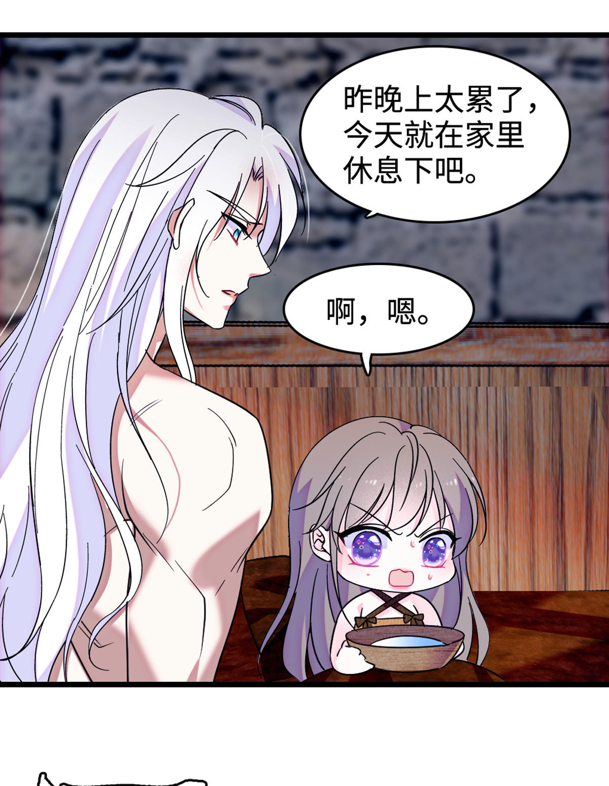 118 生下我的后代35