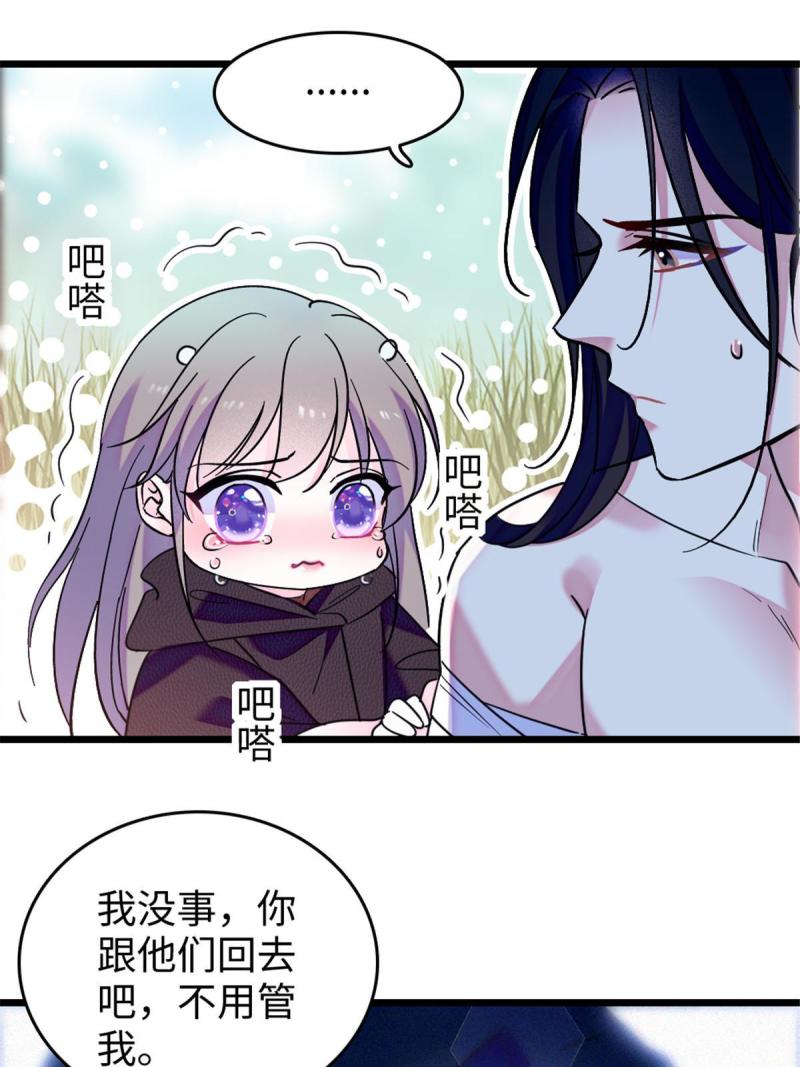 82 不带他进家门44