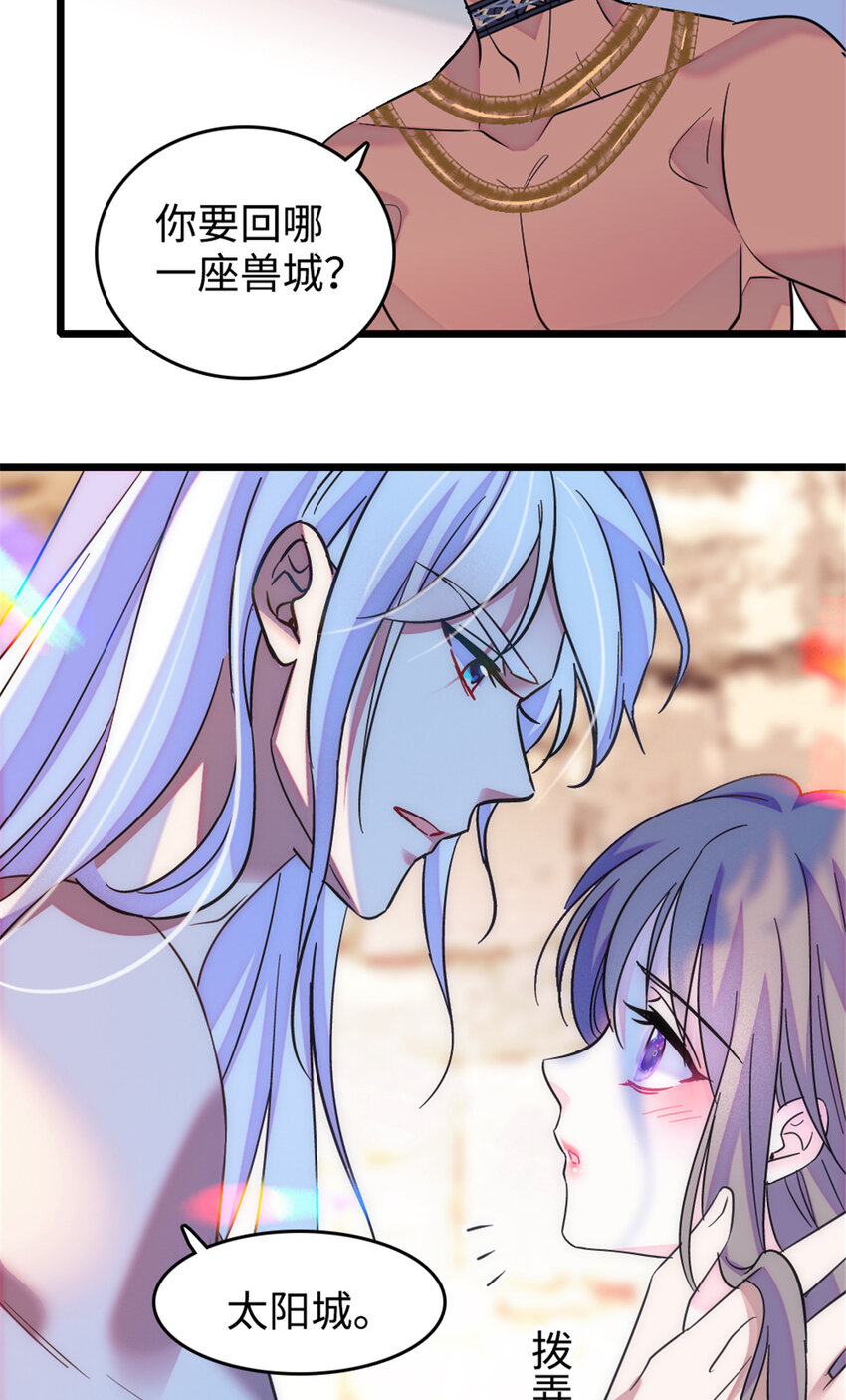 129 让风，带你回家……23