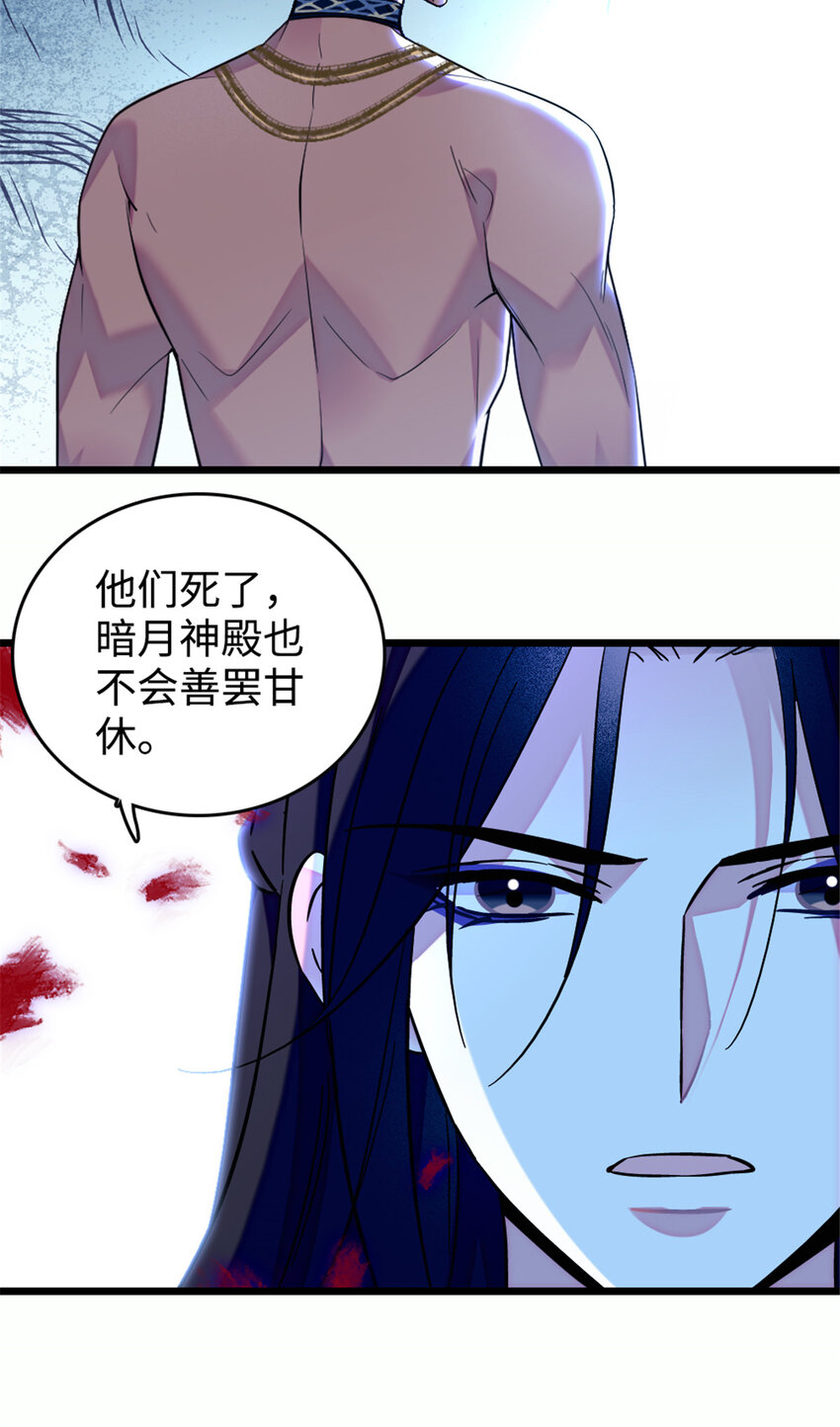 129 让风，带你回家……21