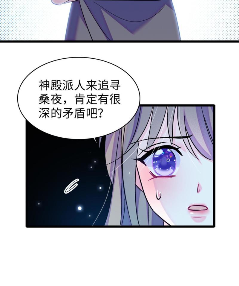 90 离开她，守护她37