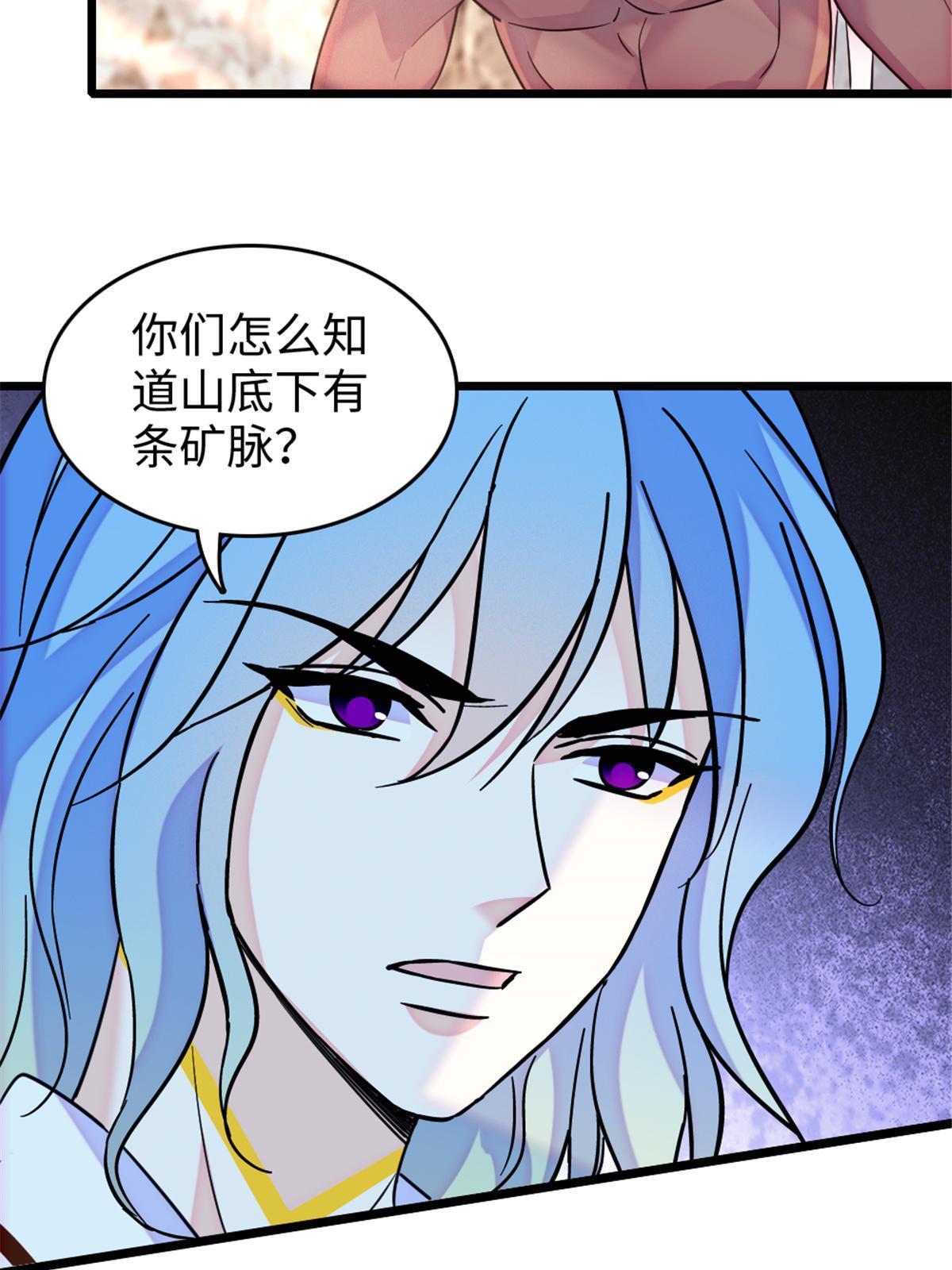 109 谈判的条件24