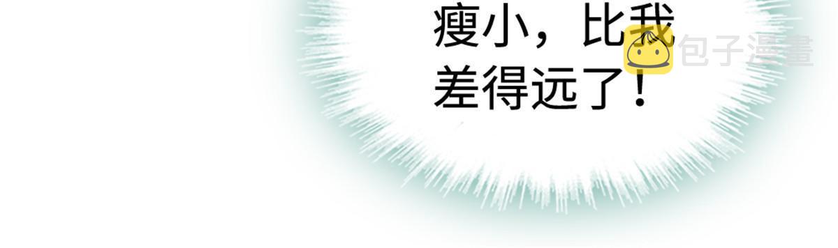 114 伊舞的秘密40