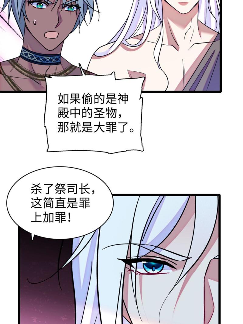 90 离开她，守护她39