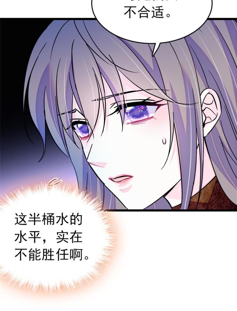 66 白帝＋霜云13
