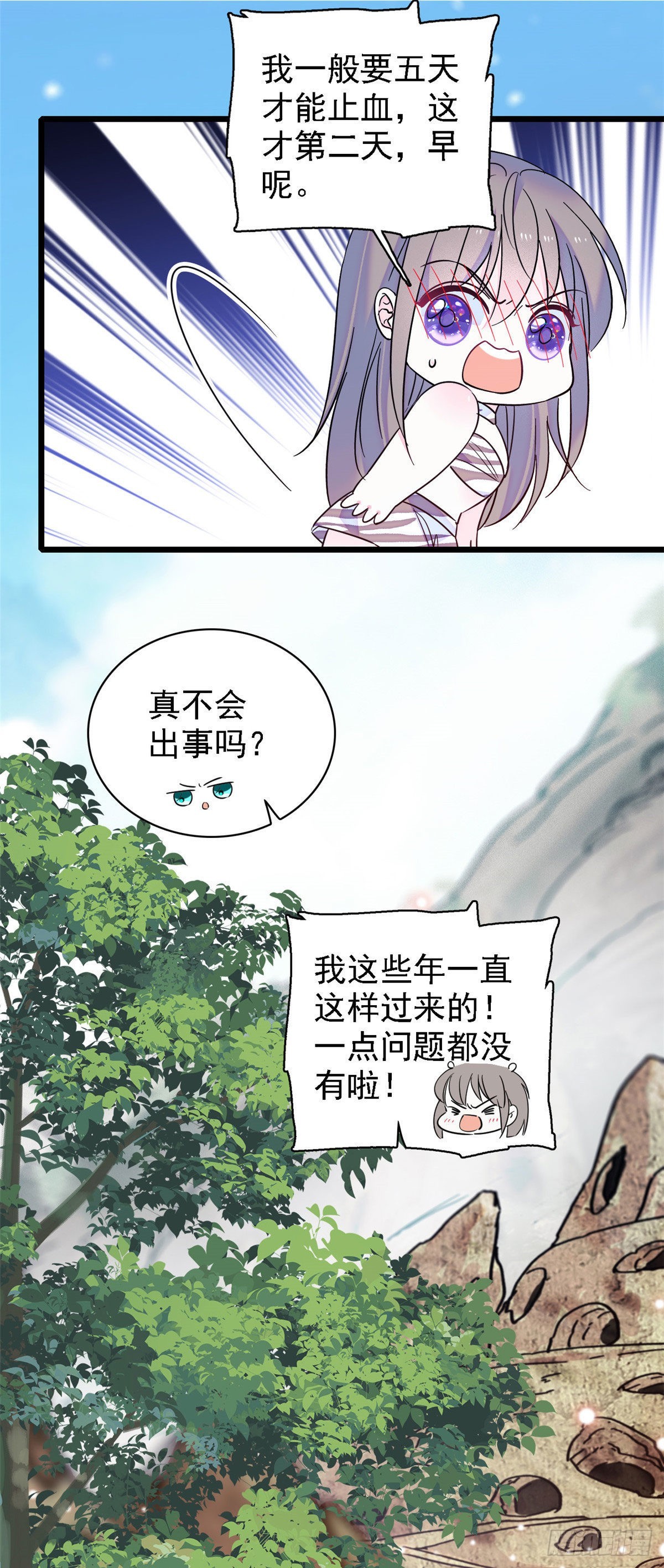 15 离开3