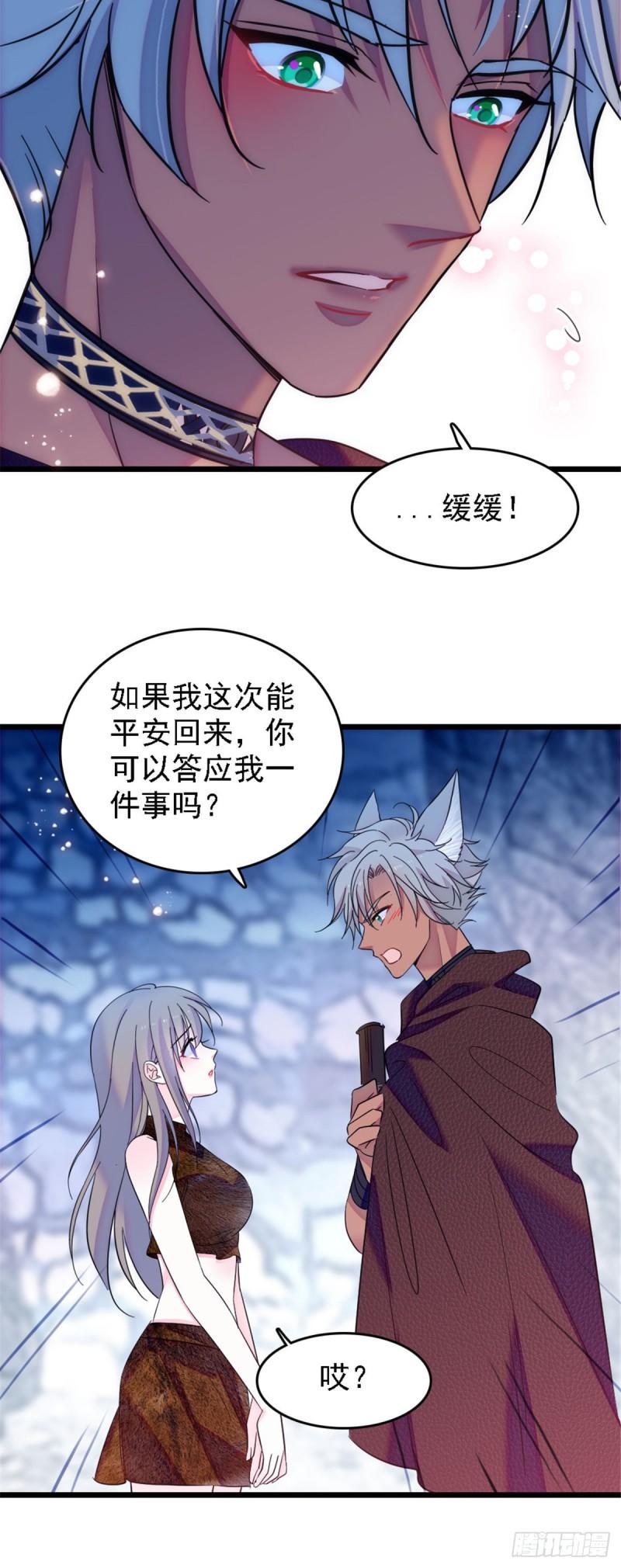 35 讨厌雌性的理由15
