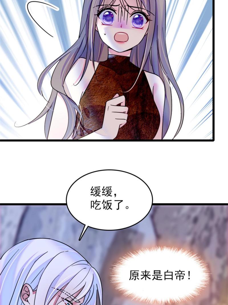 56 复仇的计划3