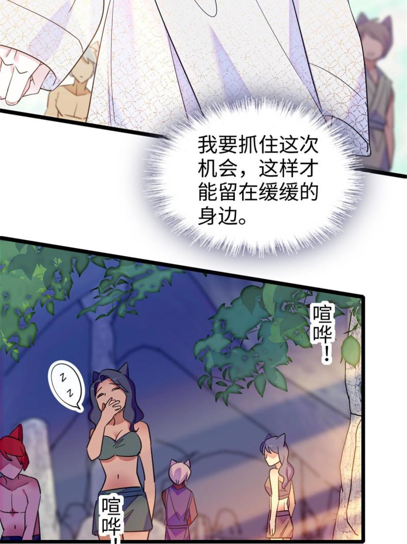 84 缓缓的肉和菜42