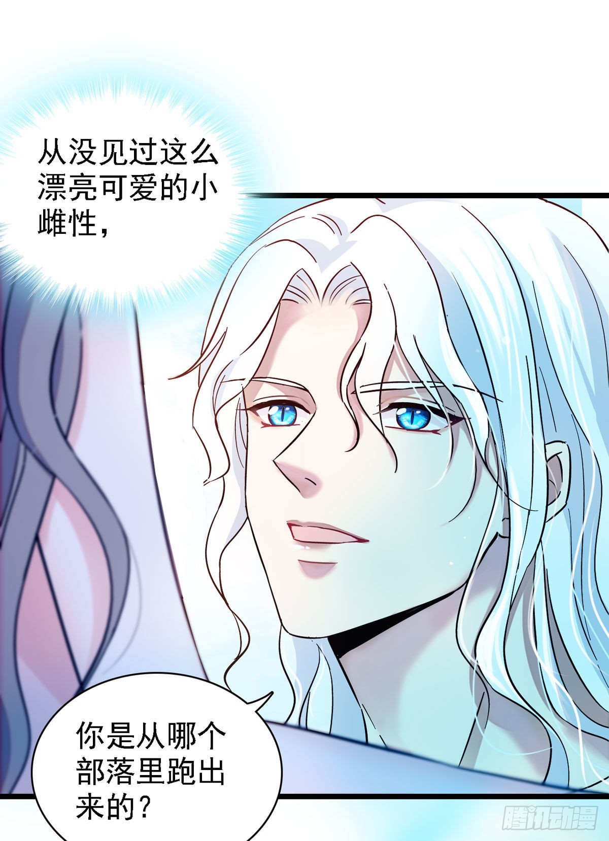 02 要被吃掉了！1