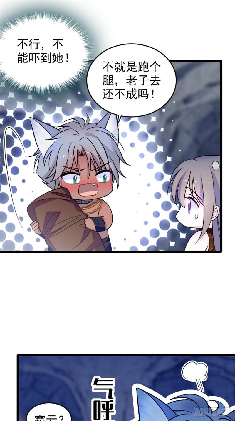 40 三人行13