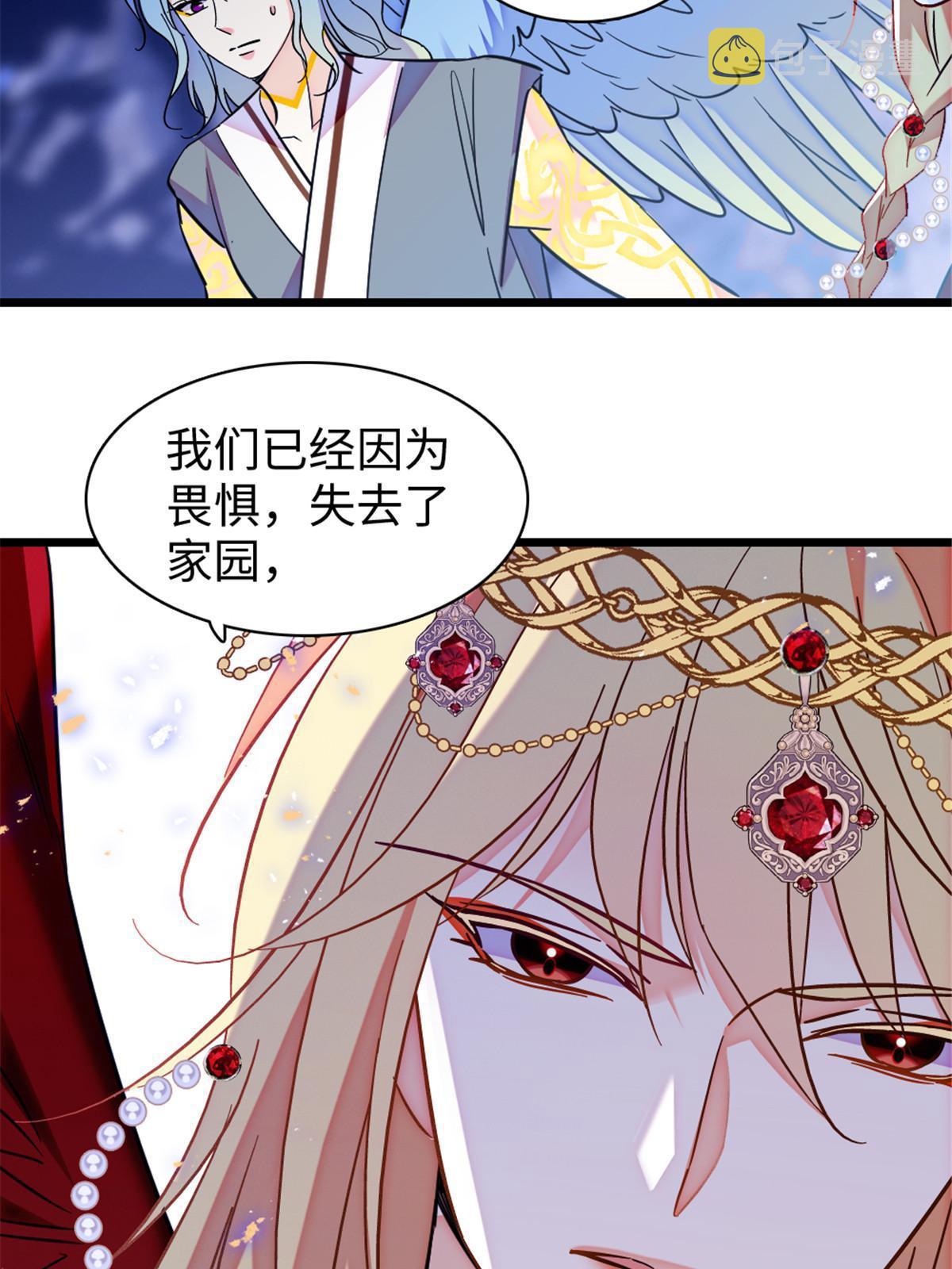 98 在天空，我们无所畏惧39