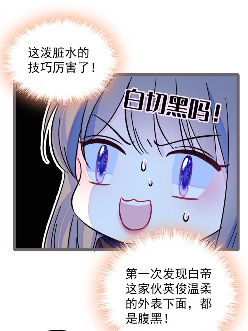 57 触发特殊任务11