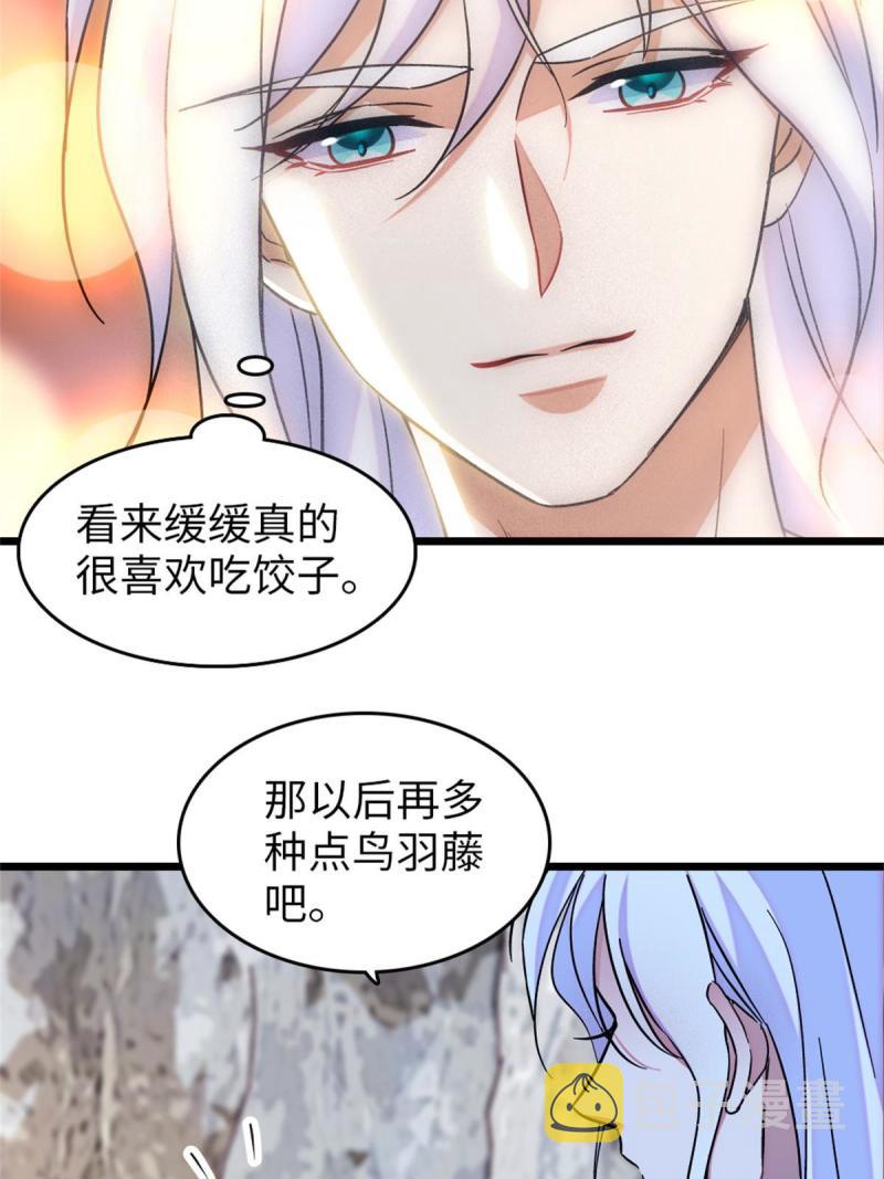 75 不愿分享24