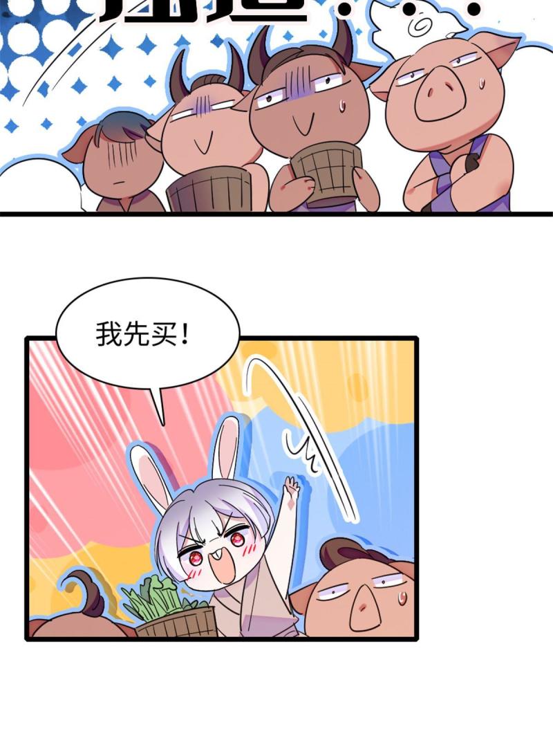 94 一家人去赶集43