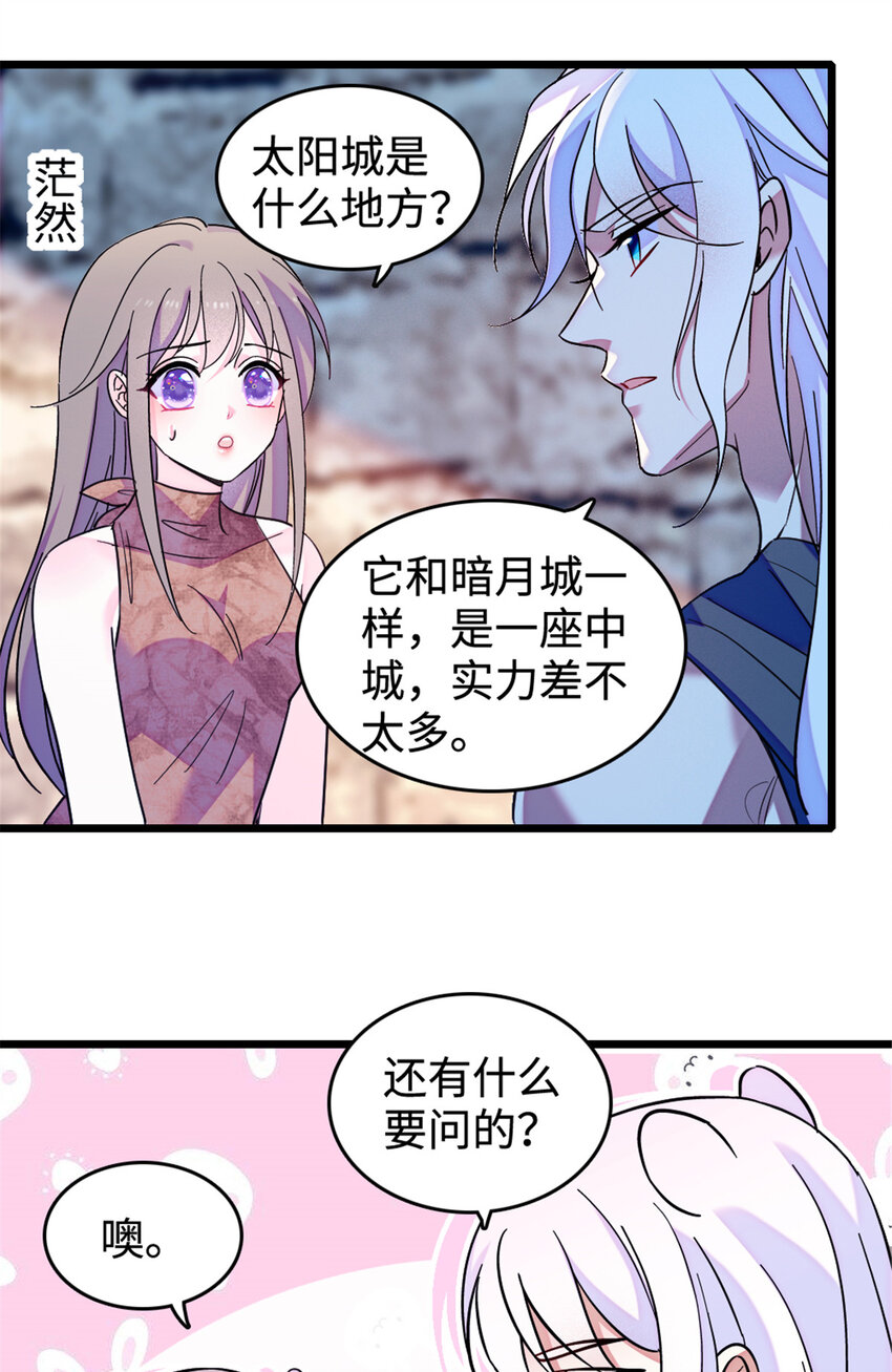 129 让风，带你回家……25