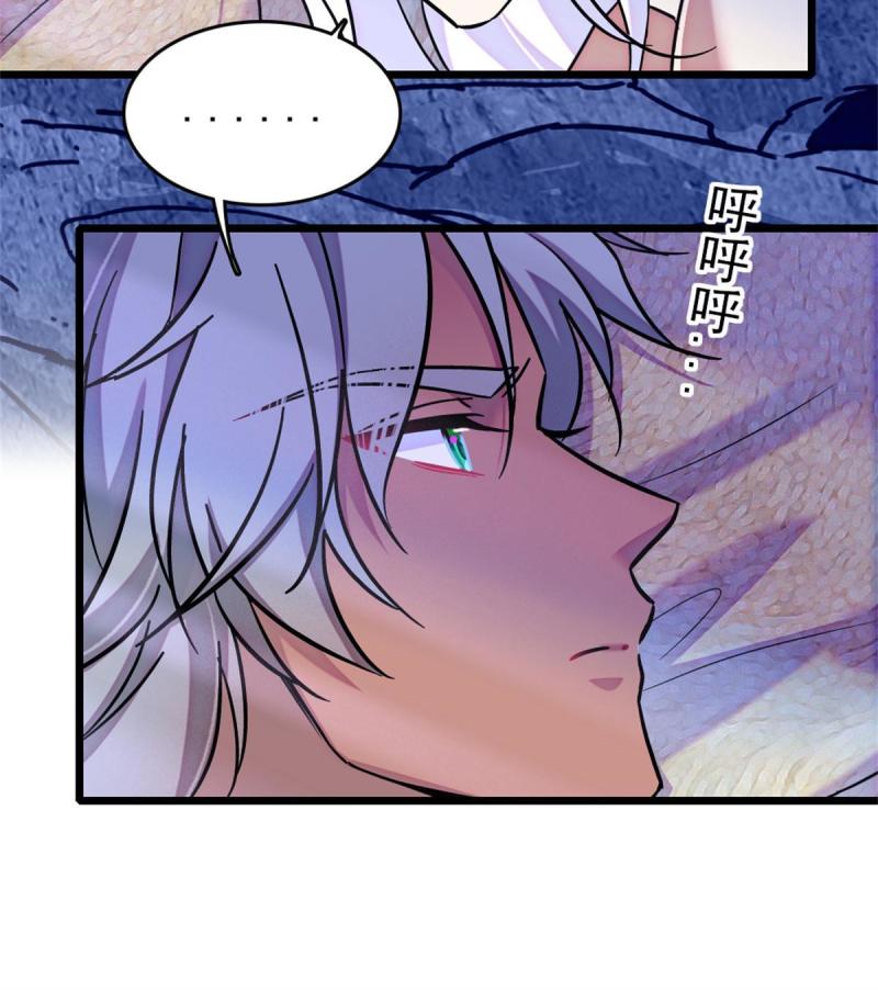 66 白帝＋霜云46