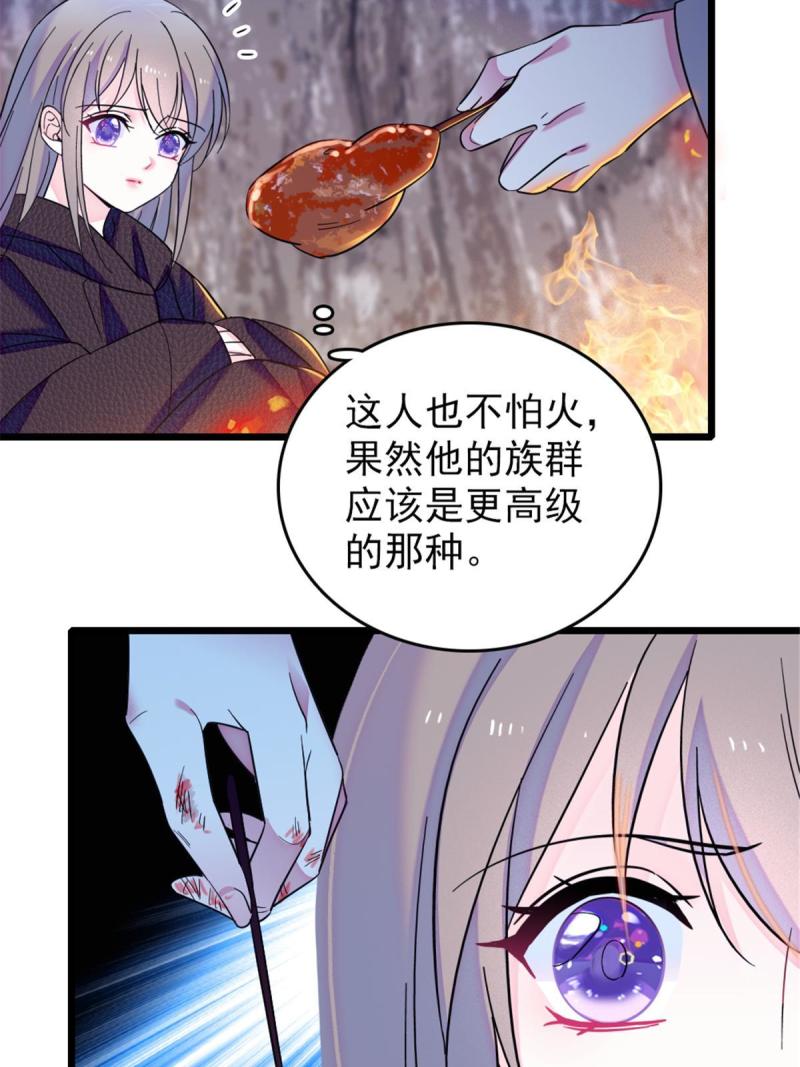 46 我想回家36