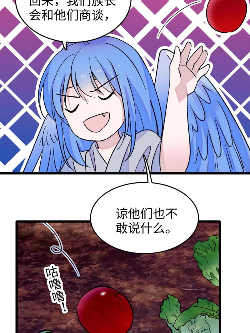 80 角落里的守护者47