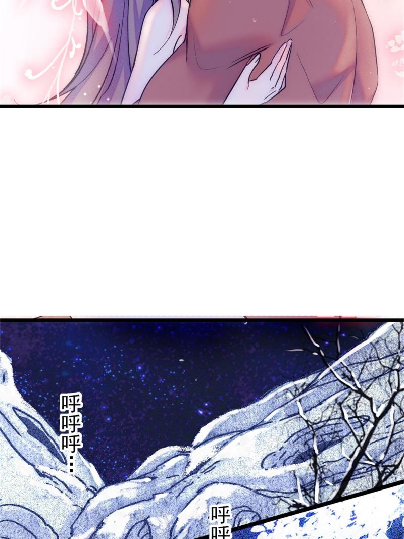 65 霜云……26
