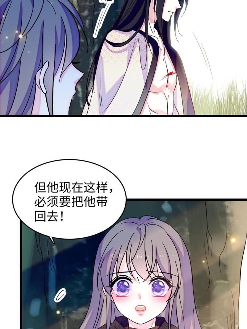 82 不带他进家门36