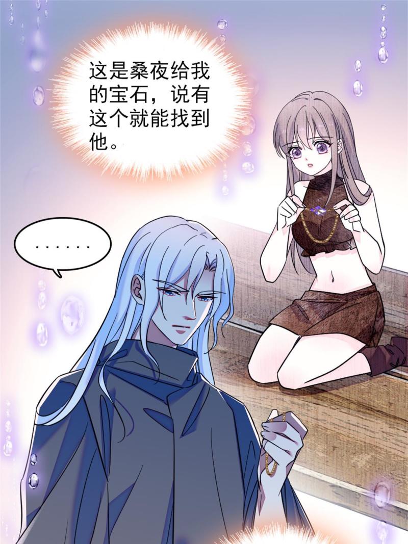 52 岩石狼族大危机36