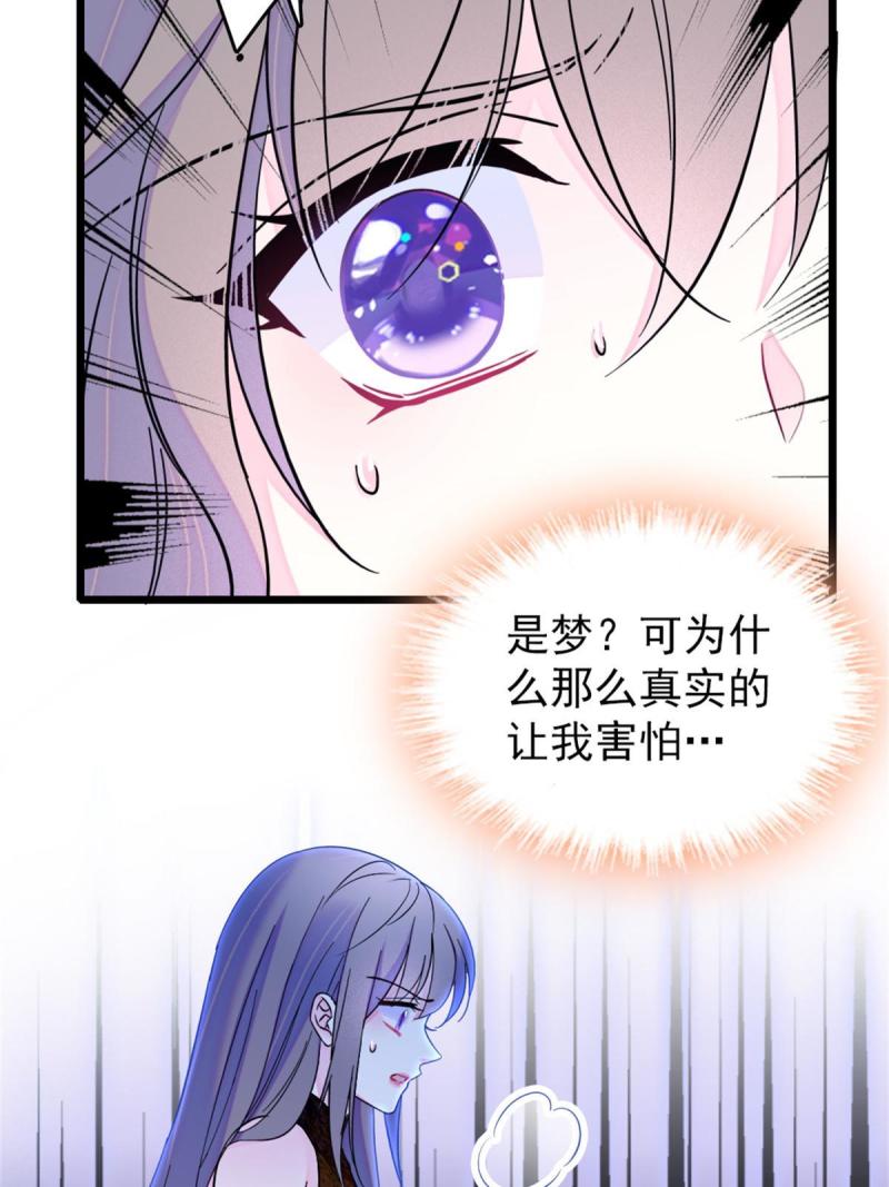58 神木种子40