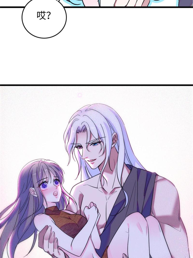 74 愧疚53