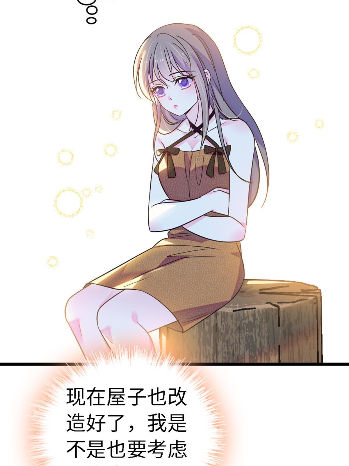113 狐族伊舞29
