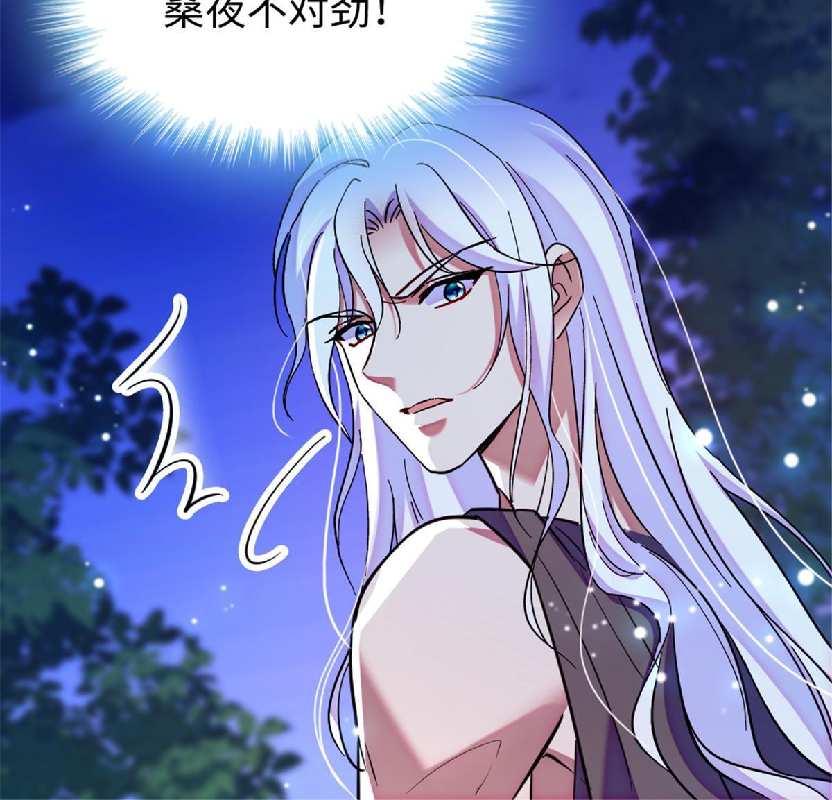 99 血脉觉醒25