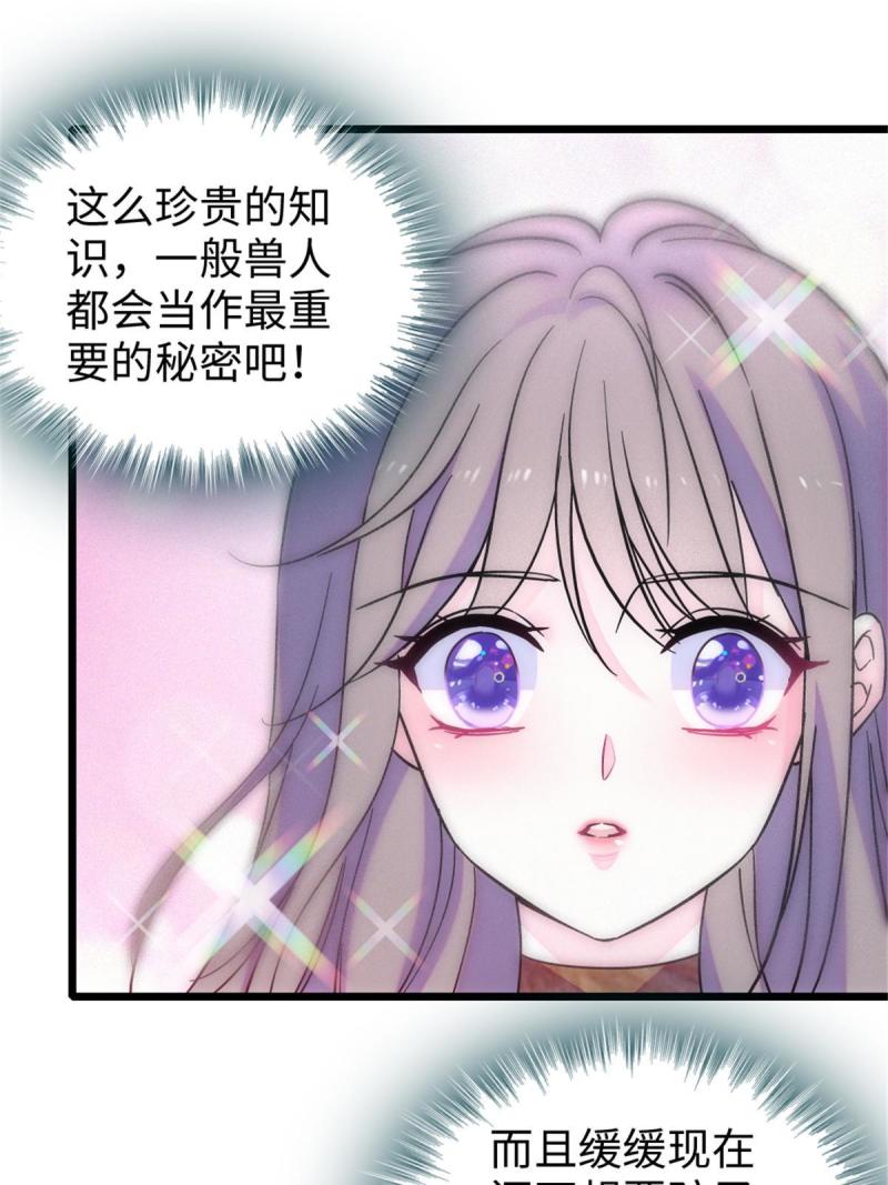 79 知识与分享20