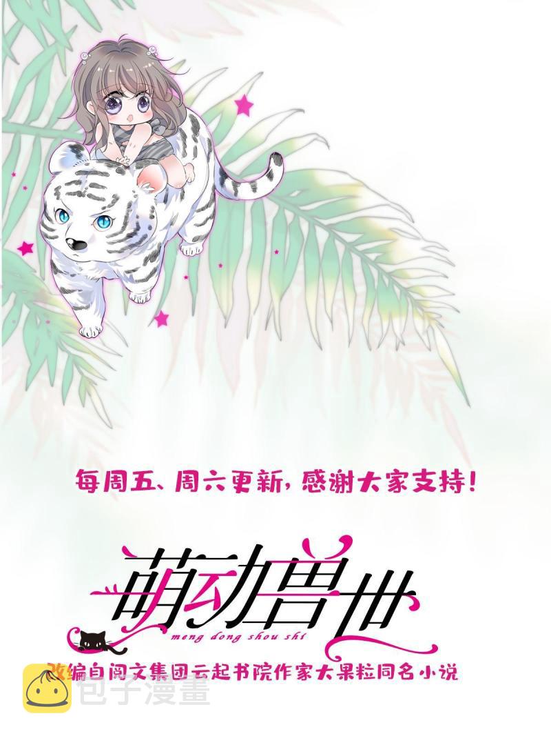 67 巫医缓缓64