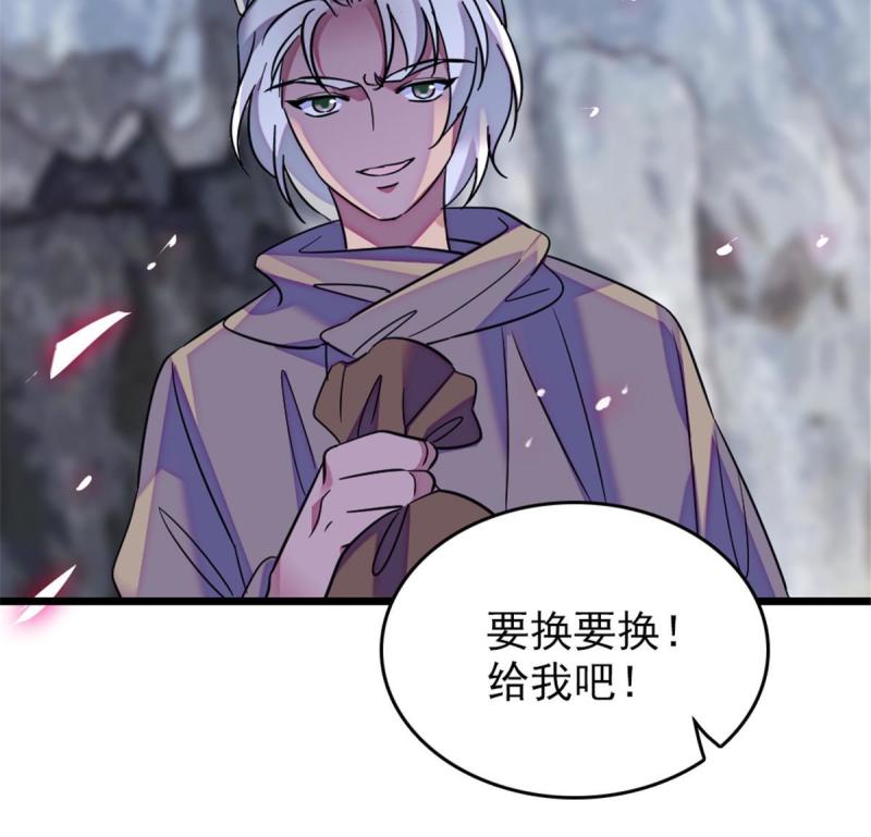 49 想怎么死？34