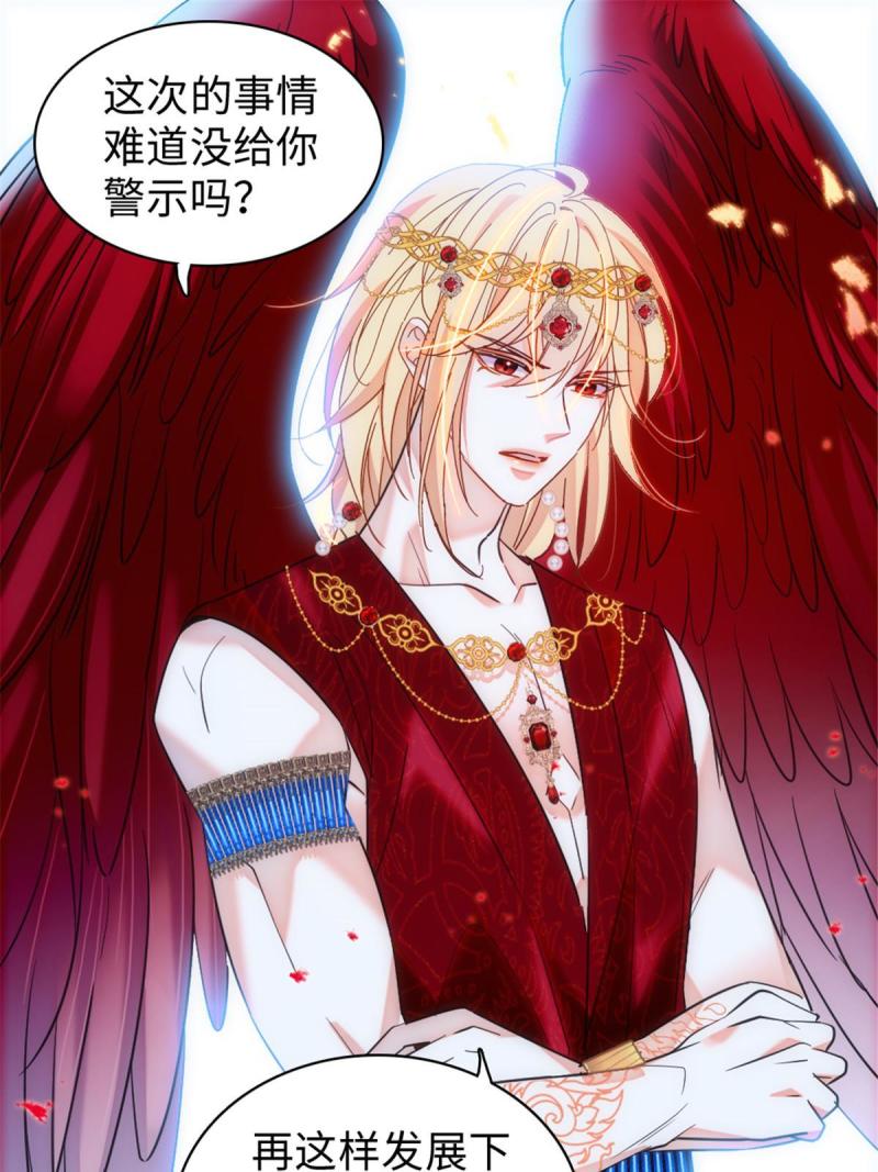 89 共存合谈24