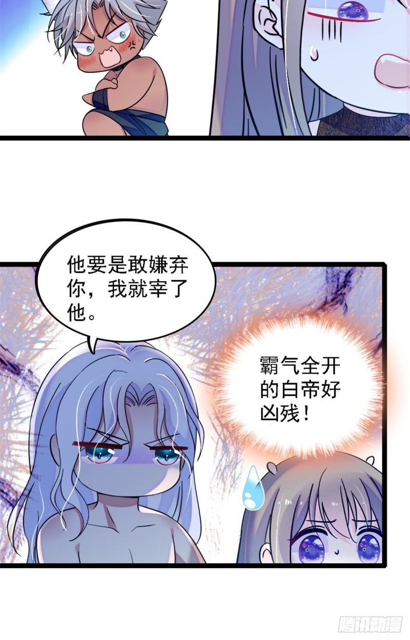 39 三个人一起生活？3