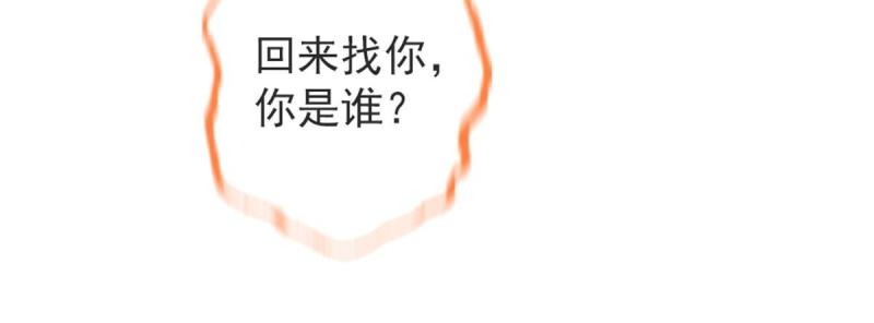 62 霜云归来14
