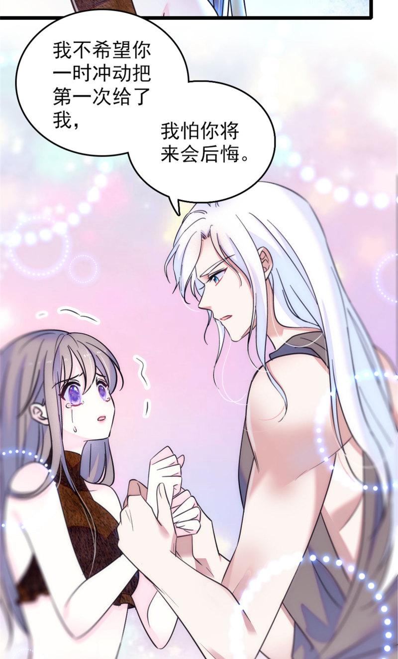 59 白帝……8