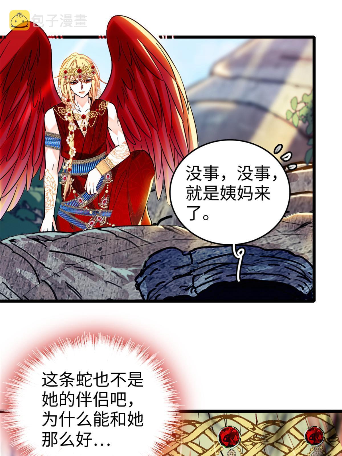 110 肚子里的孩子死掉了？！51