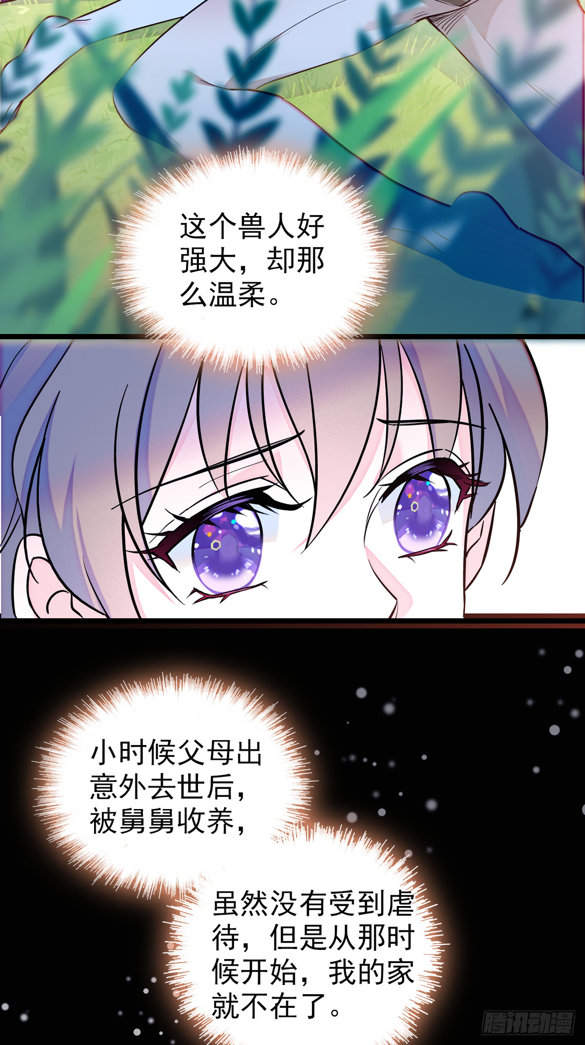 05 就像，家人一样5