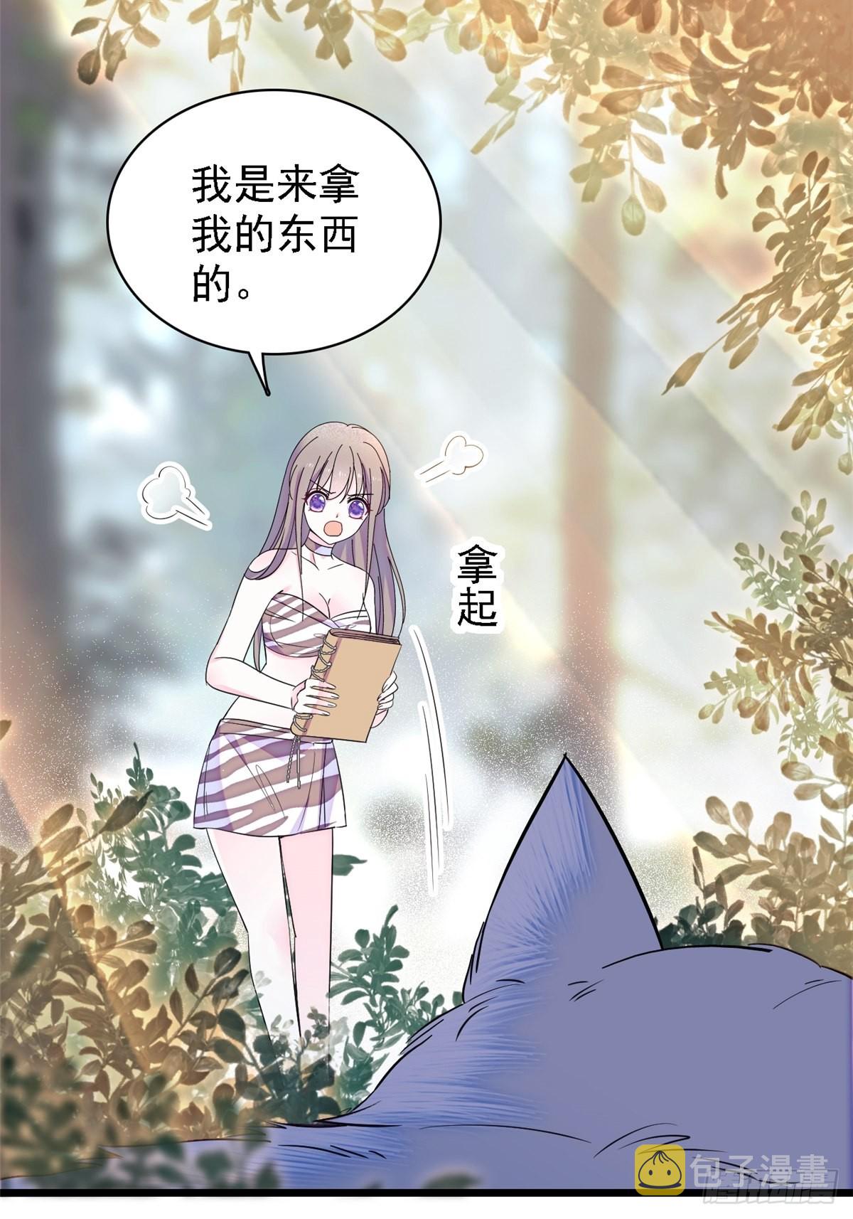 19 你是个笨蛋2