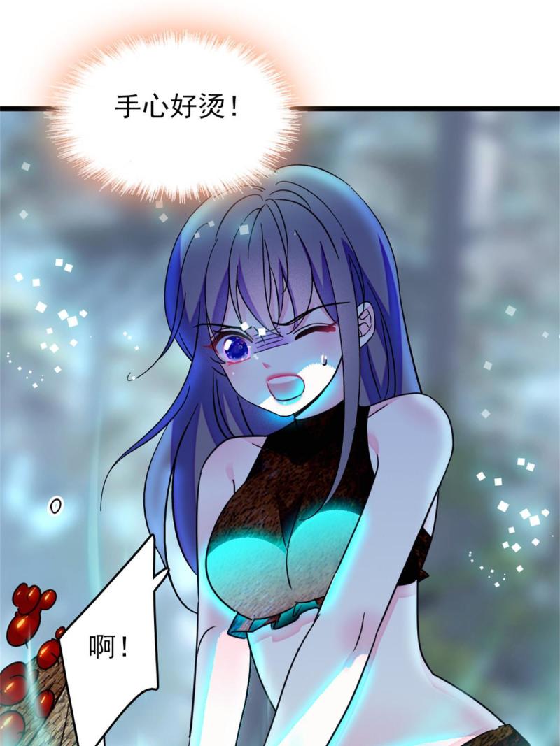 67 巫医缓缓60