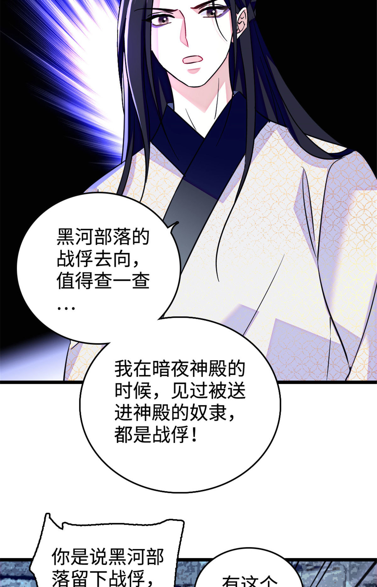 126 我们一起面对30