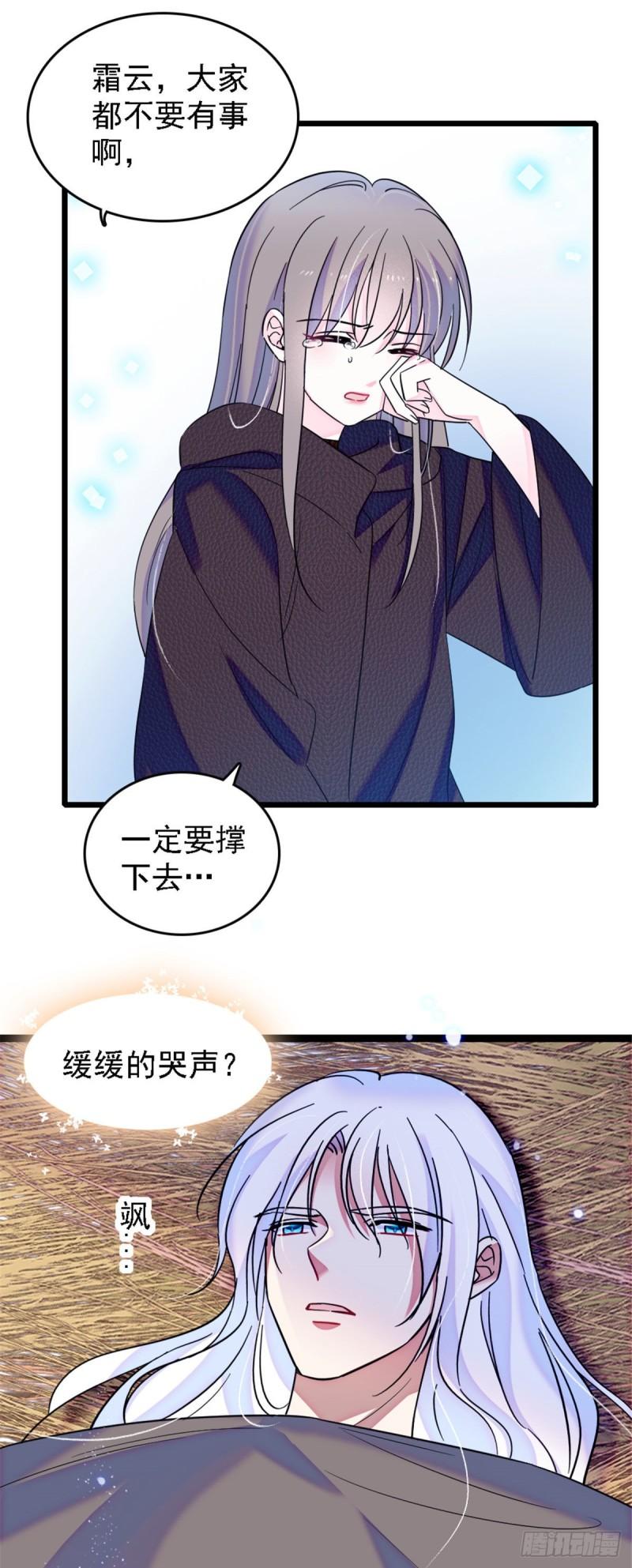 38 结侣仪式5