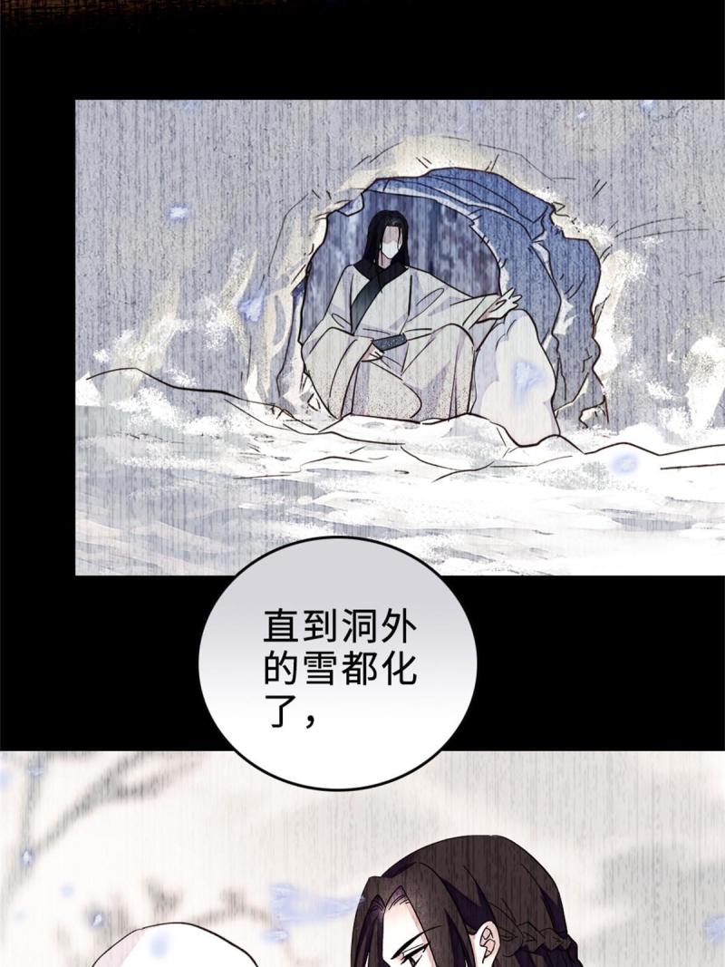 71 是你忘了我40