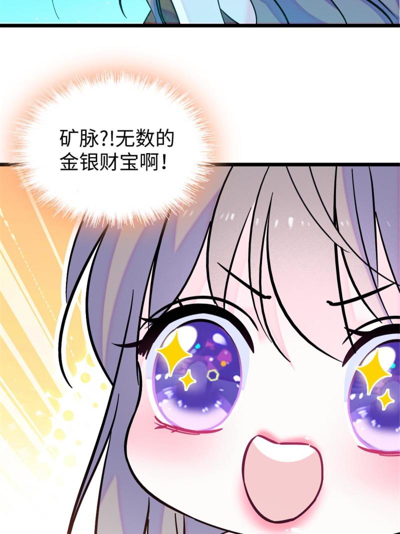 79 知识与分享57