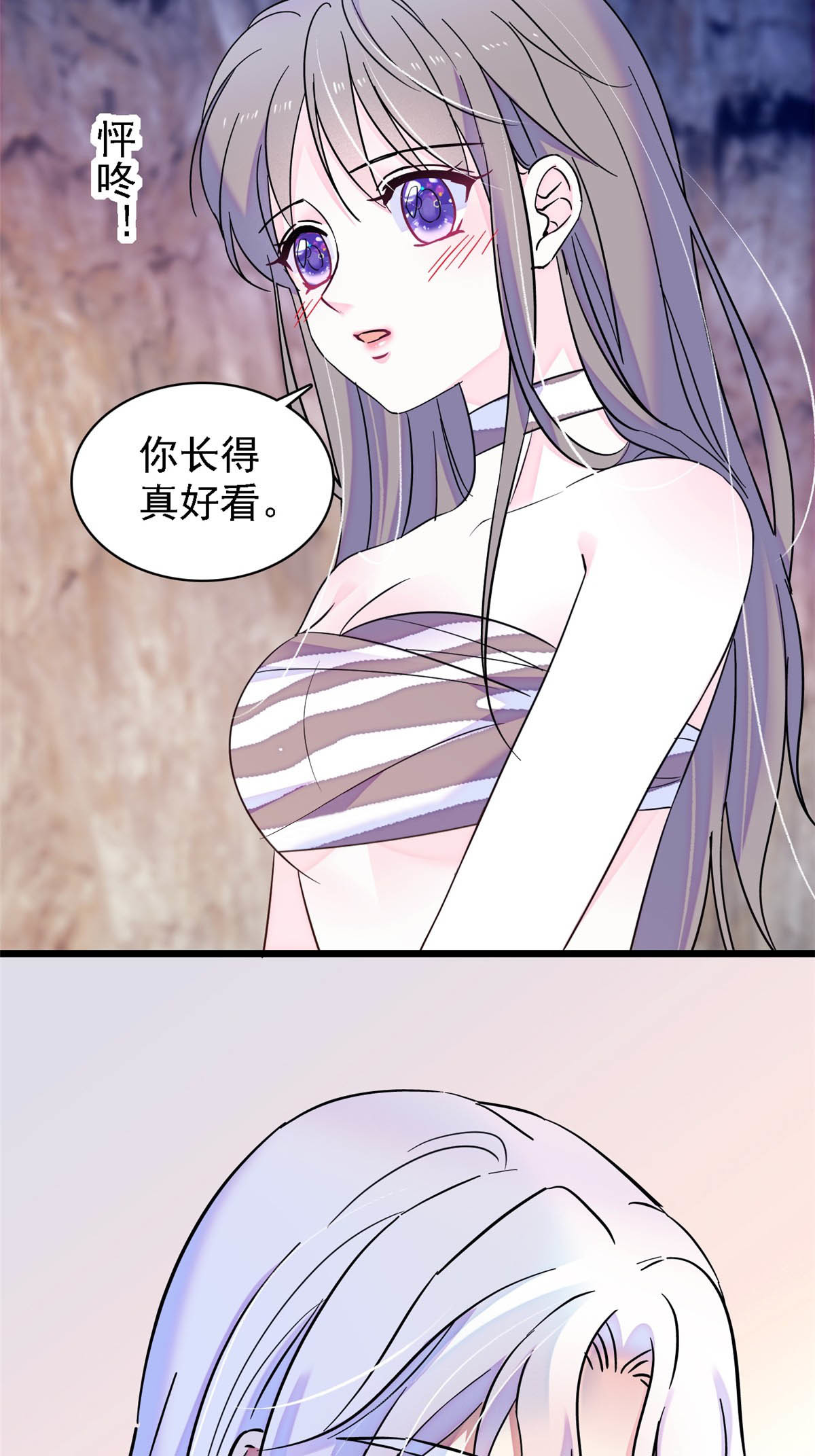 20 一起睡吧20