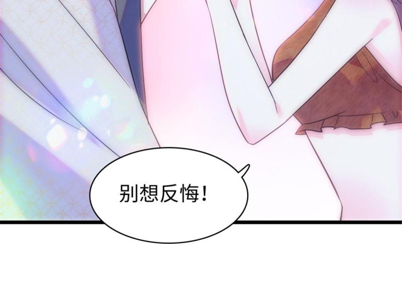 93 一辈子赖在你身边17