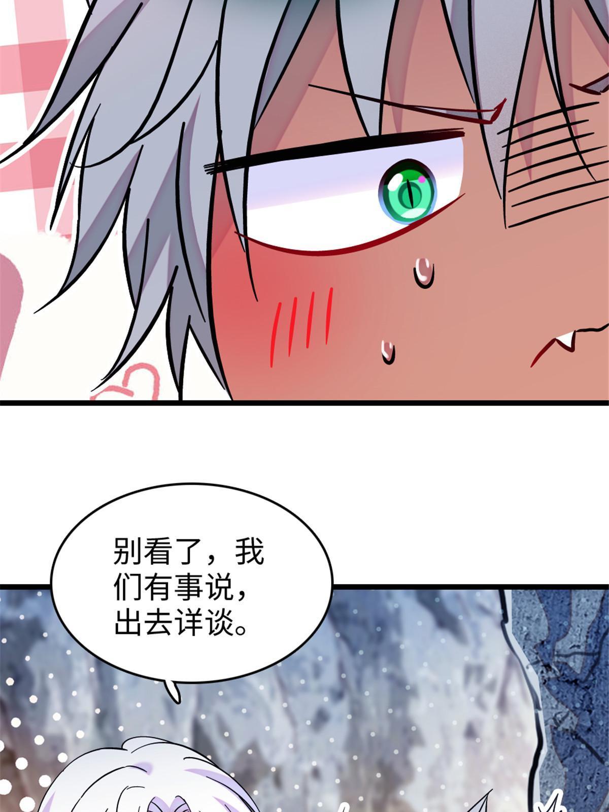 107 你阿娘不要你了50